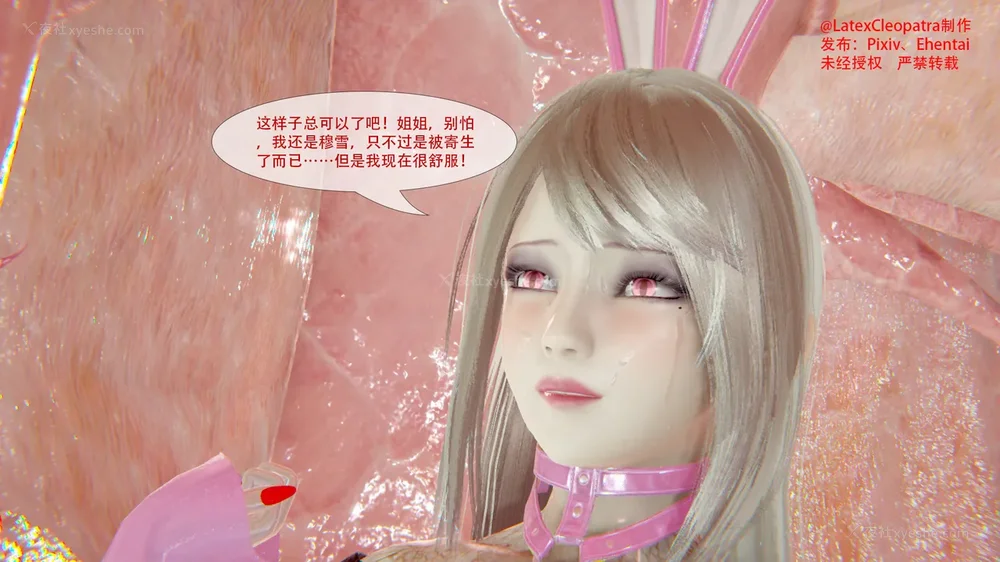 96P - ParasiticKP-7.2&7.3