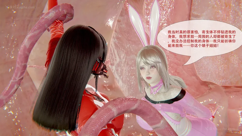 99P - ParasiticKP-7.2&7.3