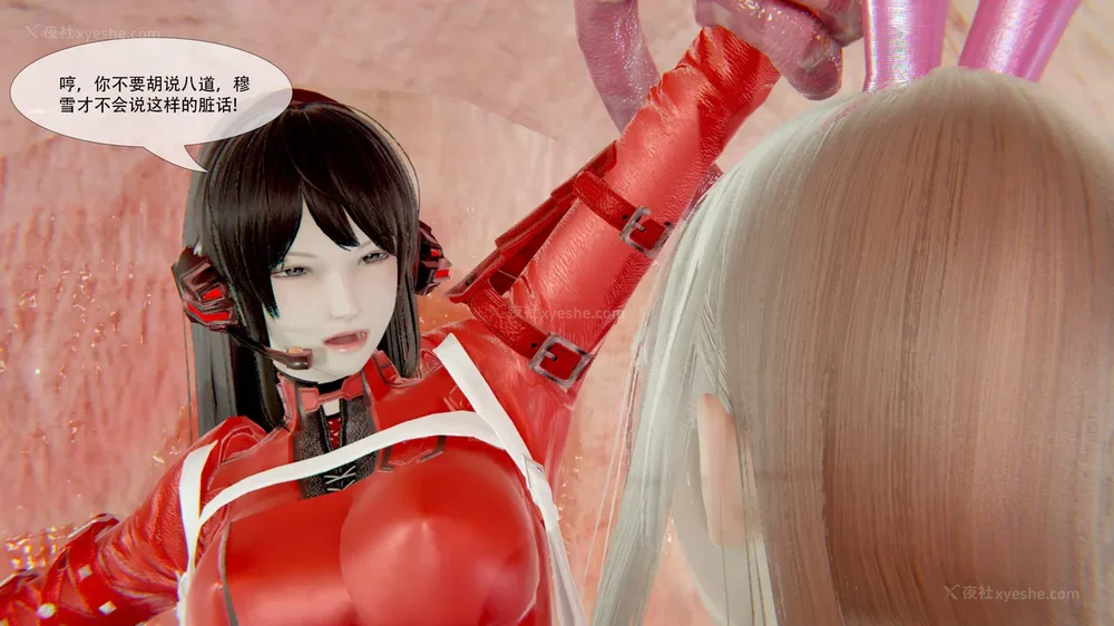 100P - ParasiticKP-7.2&7.3