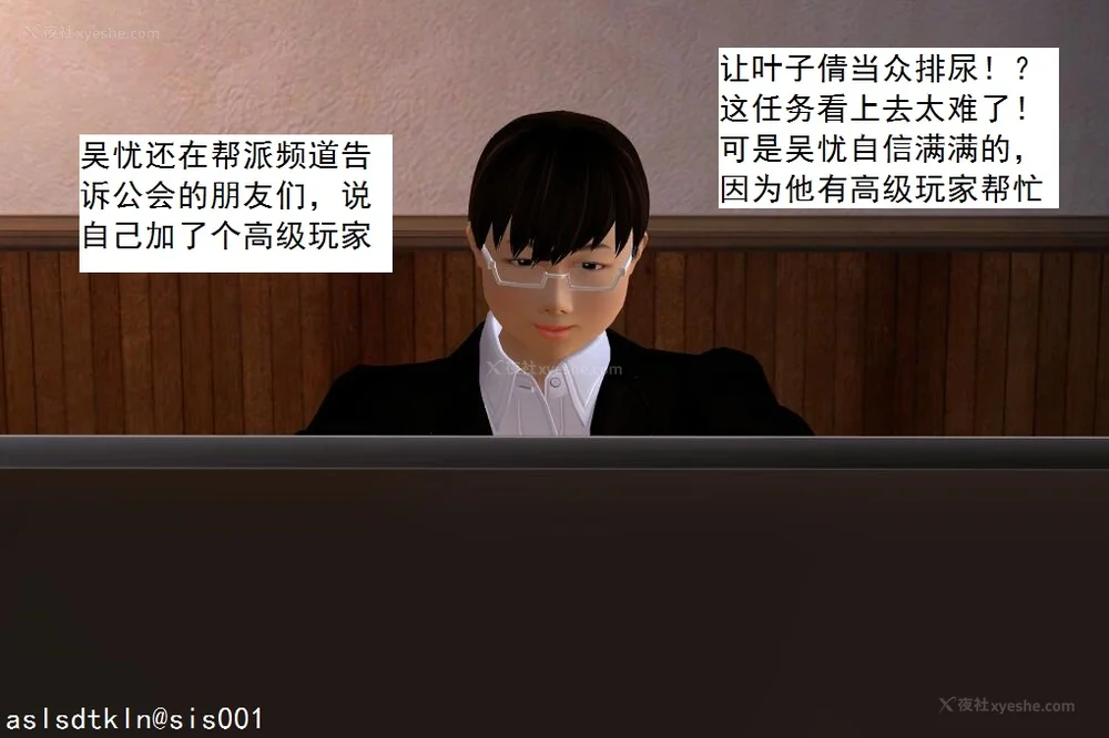 校园奴隶契约 20-38