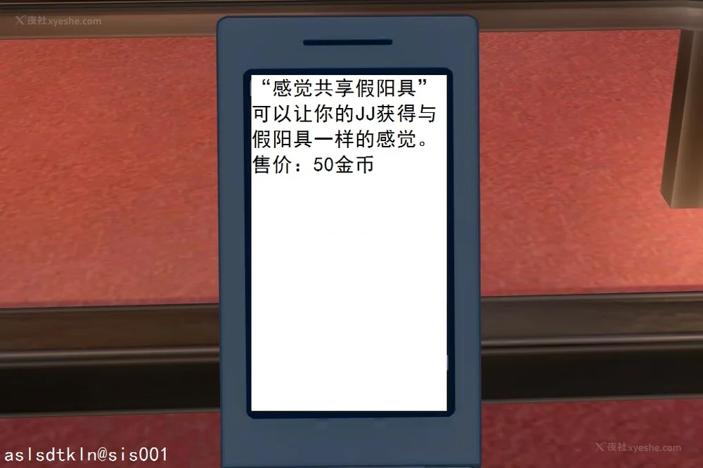 1020P - 校园奴隶契约 20-38