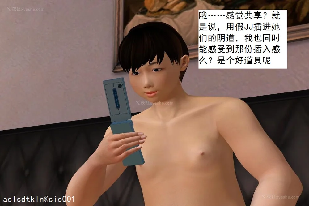 1021P - 校园奴隶契约 20-38