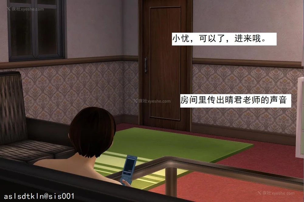 1022P - 校园奴隶契约 20-38