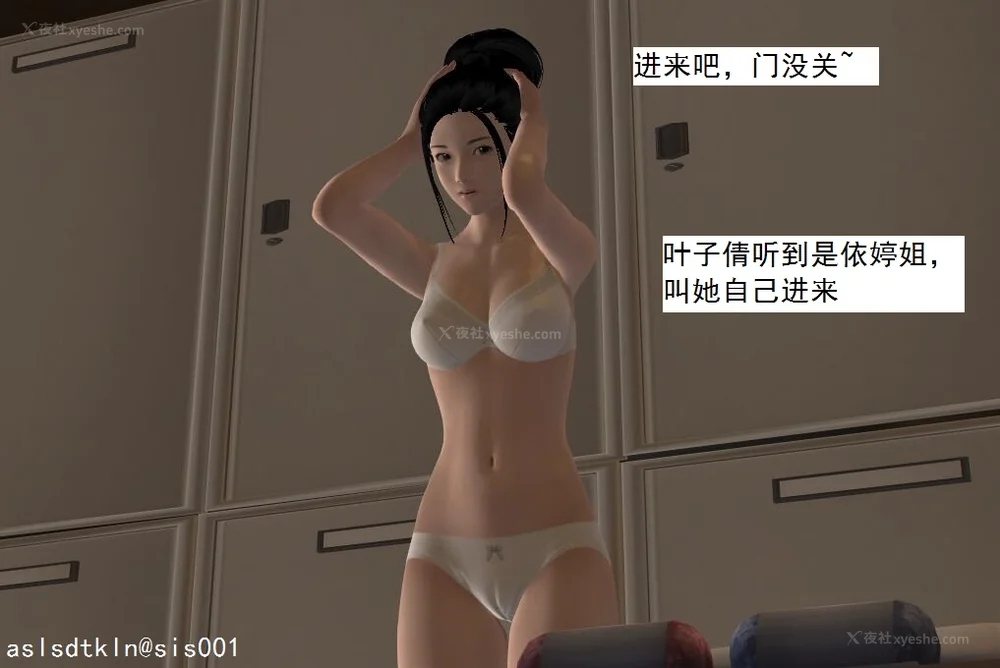 104P - 校园奴隶契约 20-38