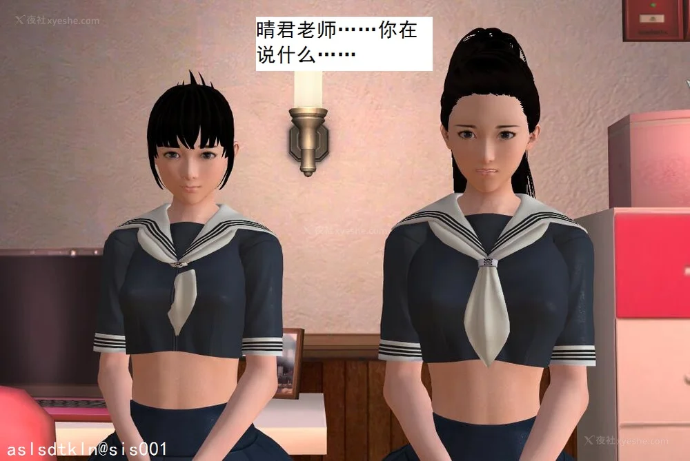 1032P - 校园奴隶契约 20-38