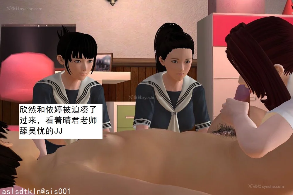 1037P - 校园奴隶契约 20-38