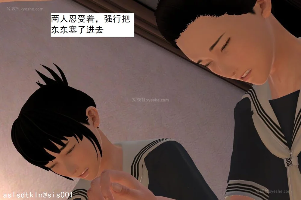 1055P - 校园奴隶契约 20-38