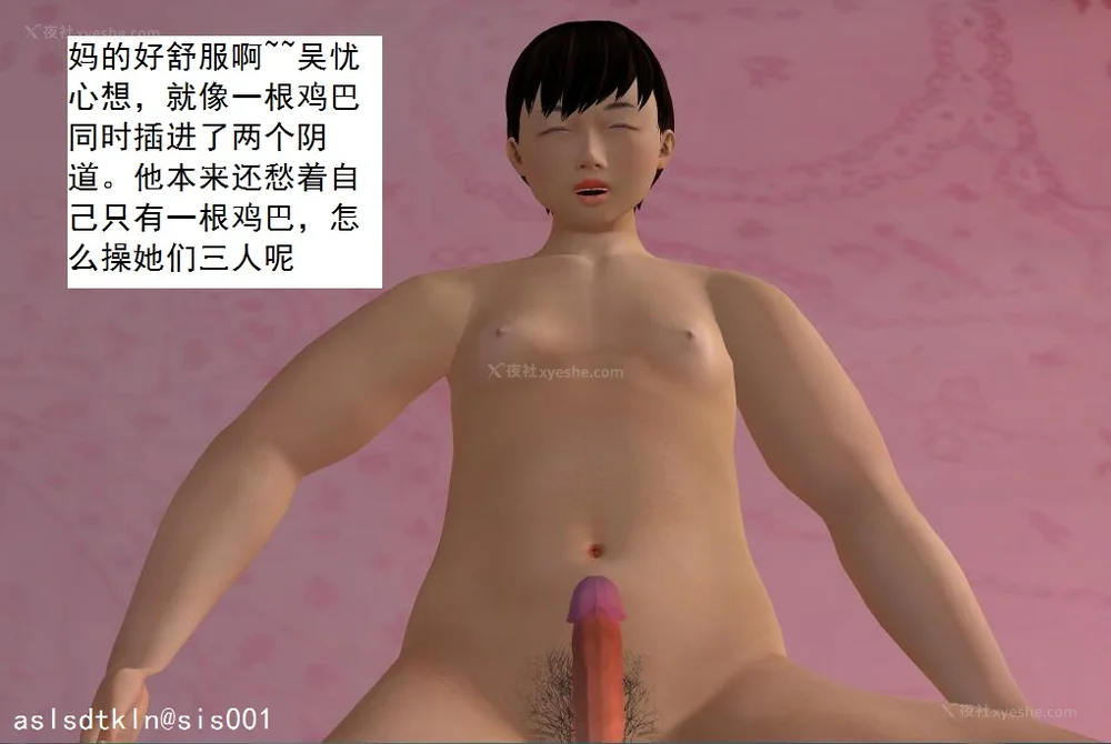 1058P - 校园奴隶契约 20-38