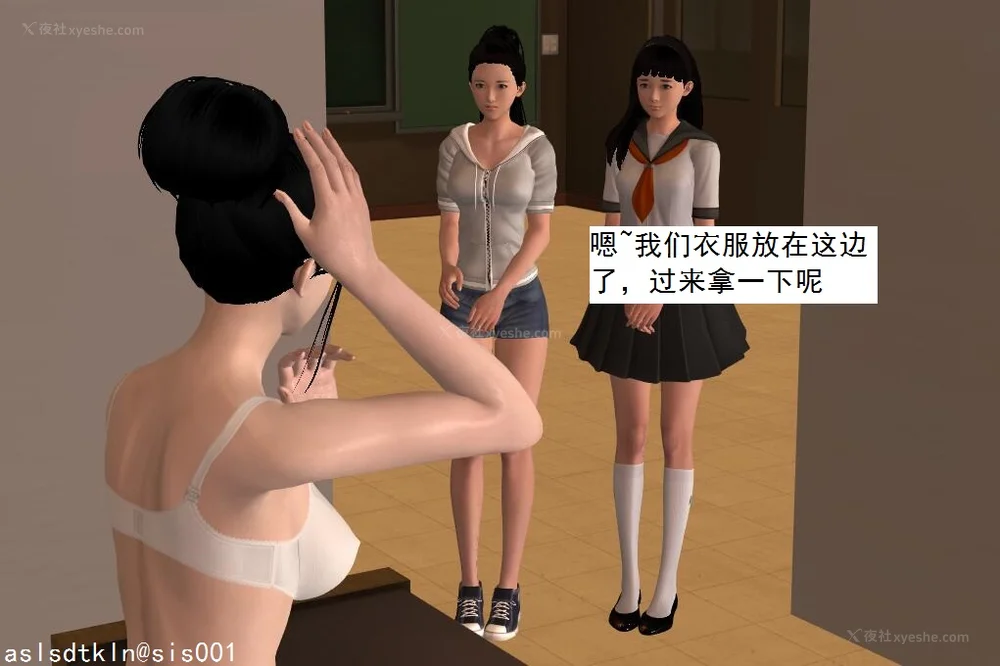 106P - 校园奴隶契约 20-38