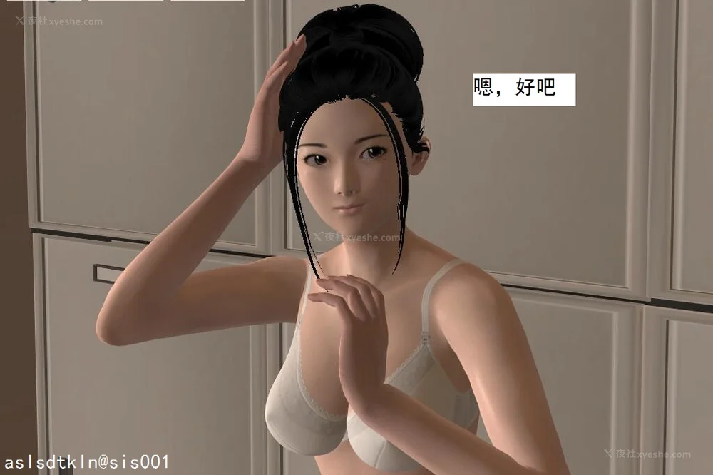 107P - 校园奴隶契约 20-38