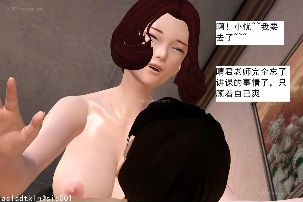 1079P - 校园奴隶契约 20-38