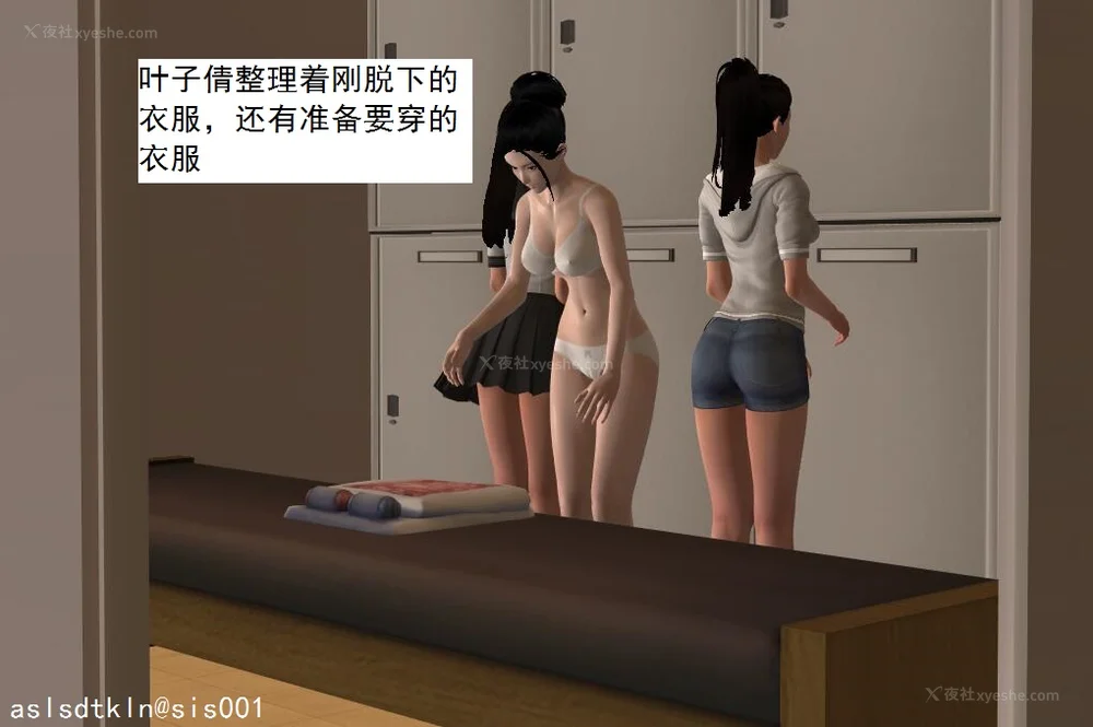 108P - 校园奴隶契约 20-38