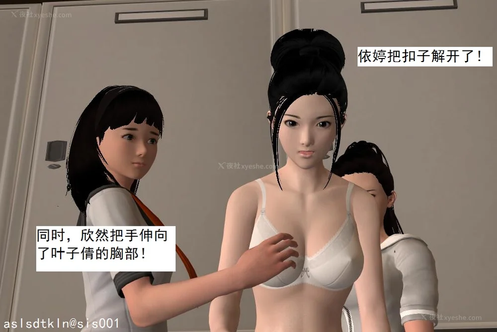 109P - 校园奴隶契约 20-38