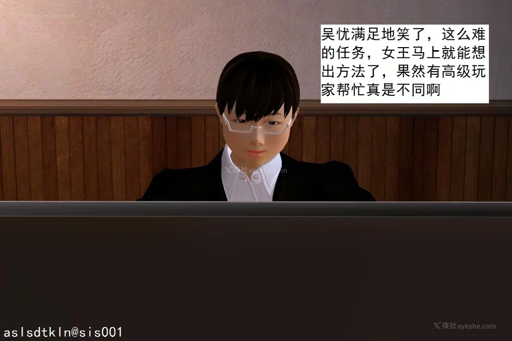 11P - 校园奴隶契约 20-38