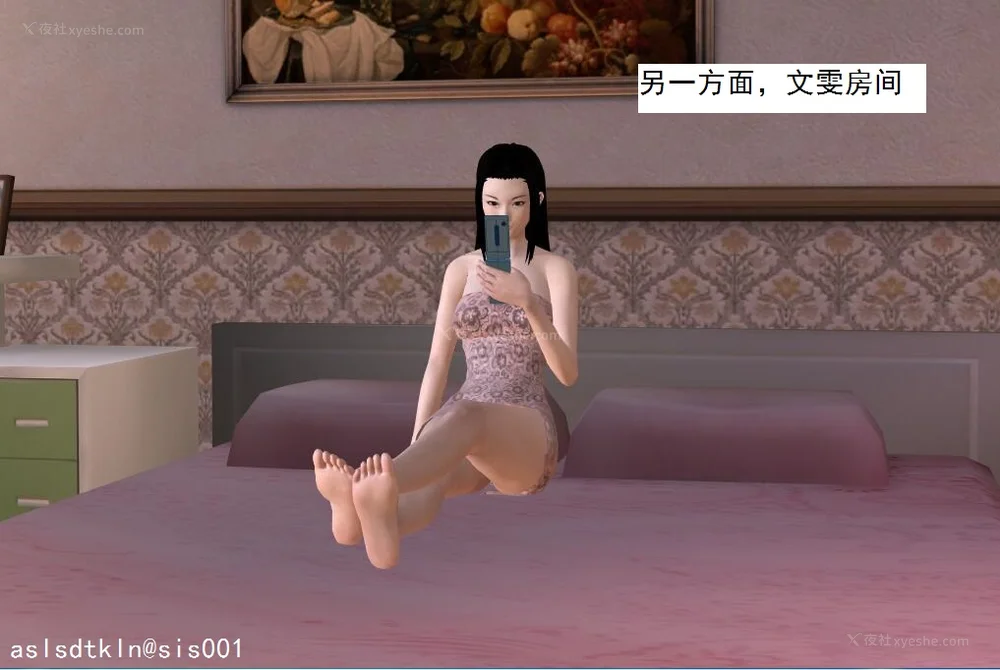 1118P - 校园奴隶契约 20-38