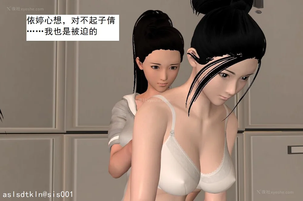 112P - 校园奴隶契约 20-38