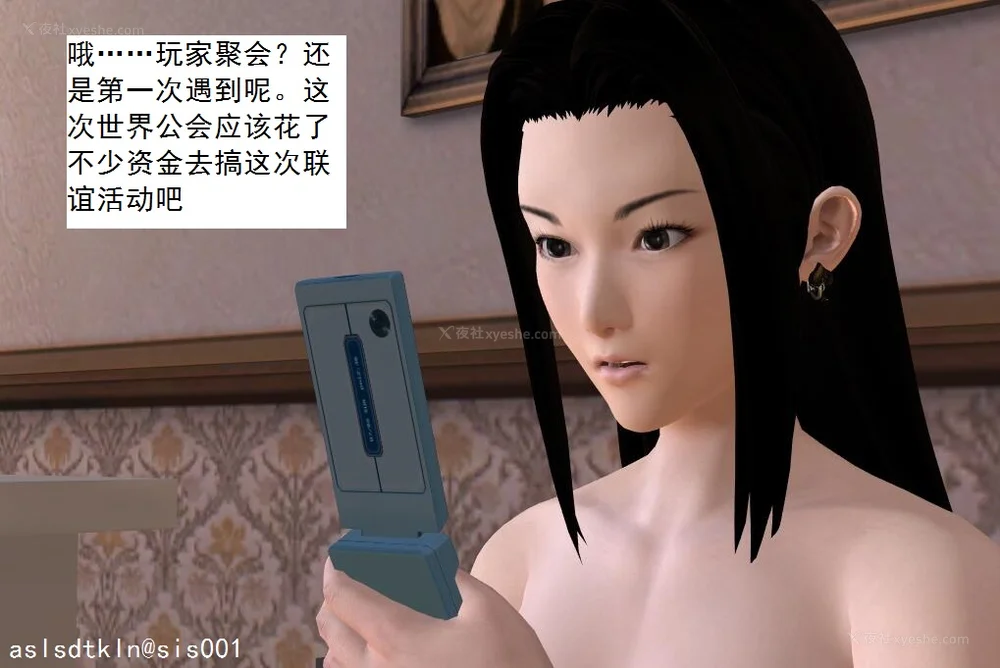 1121P - 校园奴隶契约 20-38