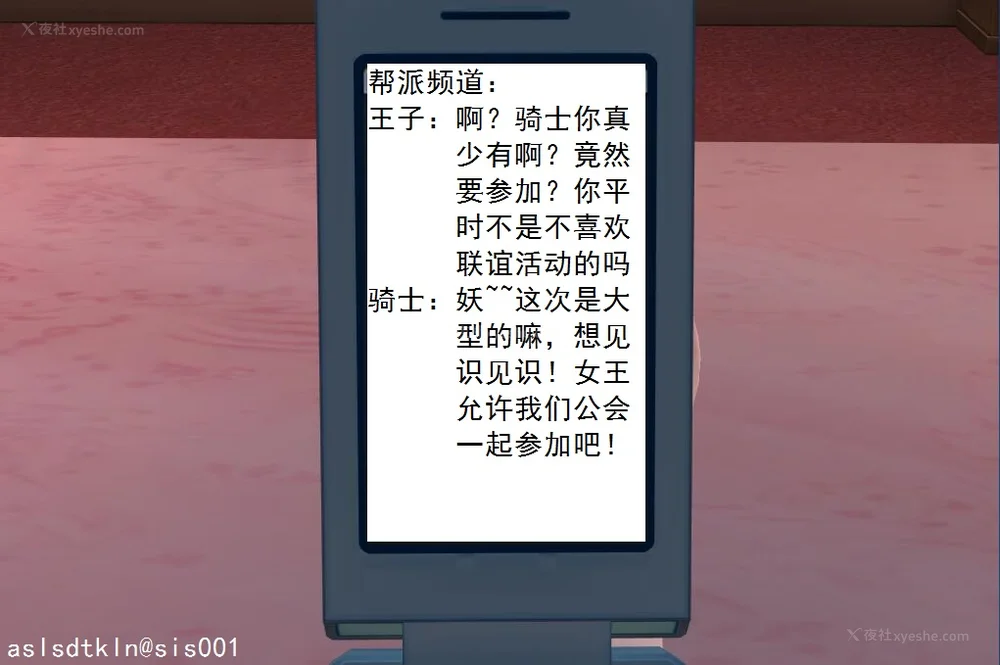 1123P - 校园奴隶契约 20-38