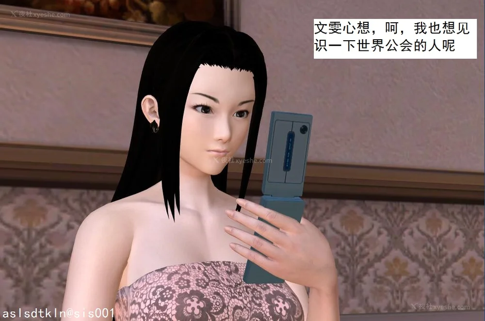 1124P - 校园奴隶契约 20-38