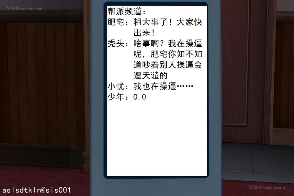 1128P - 校园奴隶契约 20-38