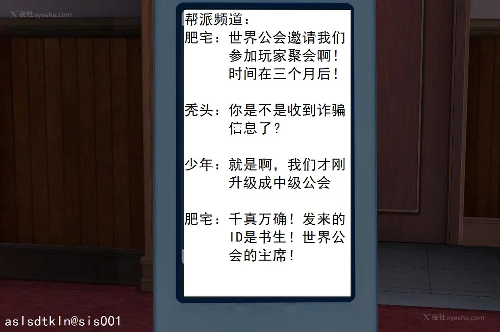 1129P - 校园奴隶契约 20-38