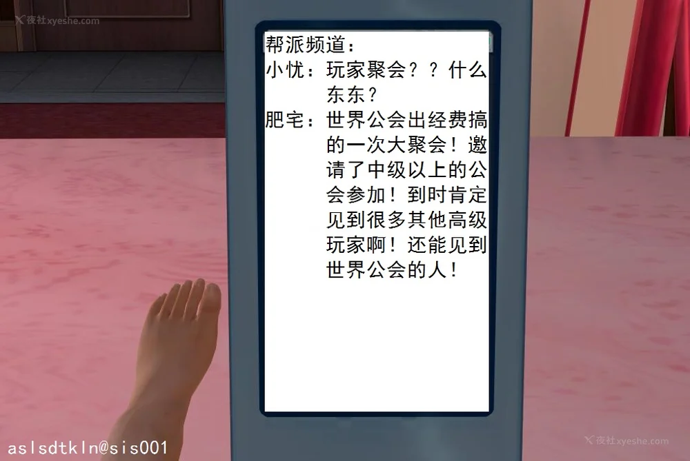 1132P - 校园奴隶契约 20-38