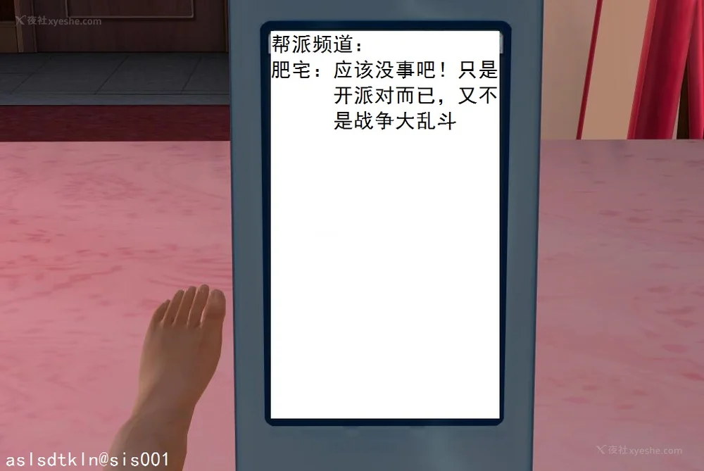 1134P - 校园奴隶契约 20-38