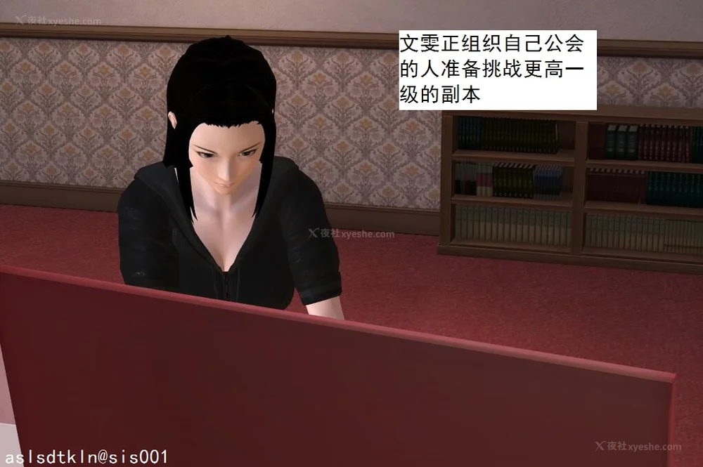 1138P - 校园奴隶契约 20-38