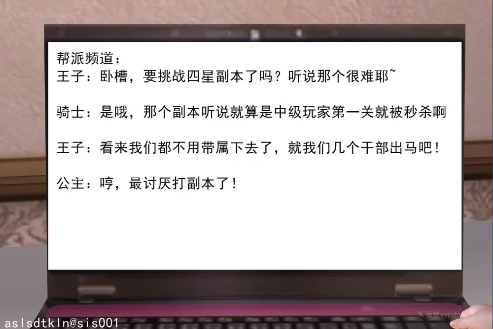 1139P - 校园奴隶契约 20-38