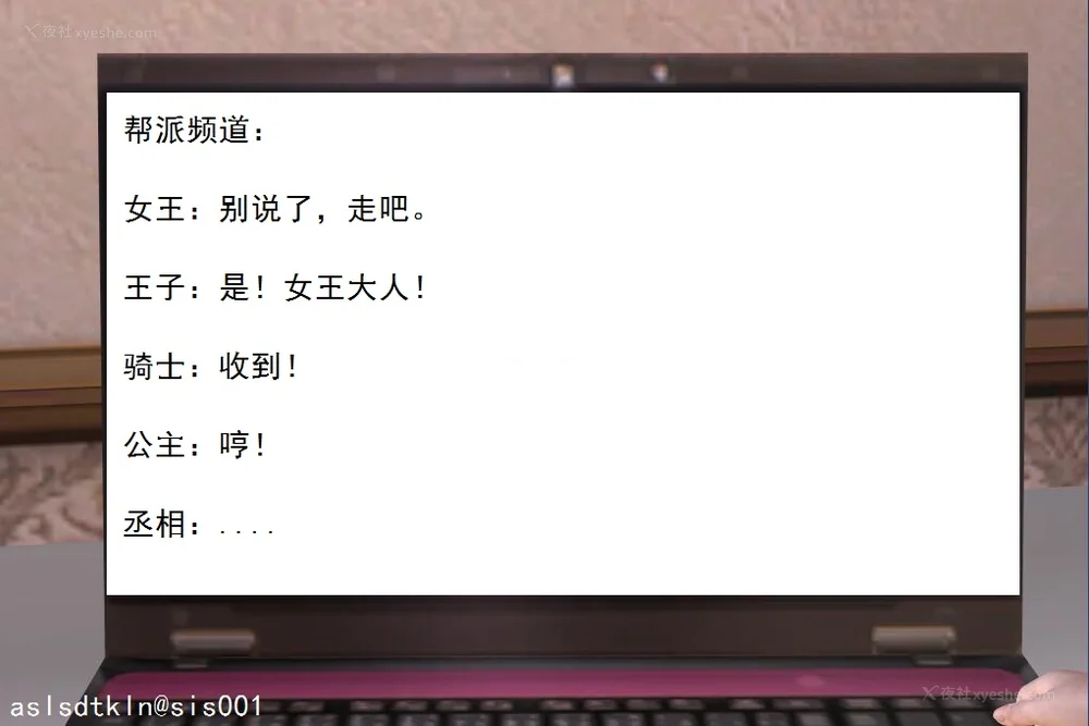 1140P - 校园奴隶契约 20-38