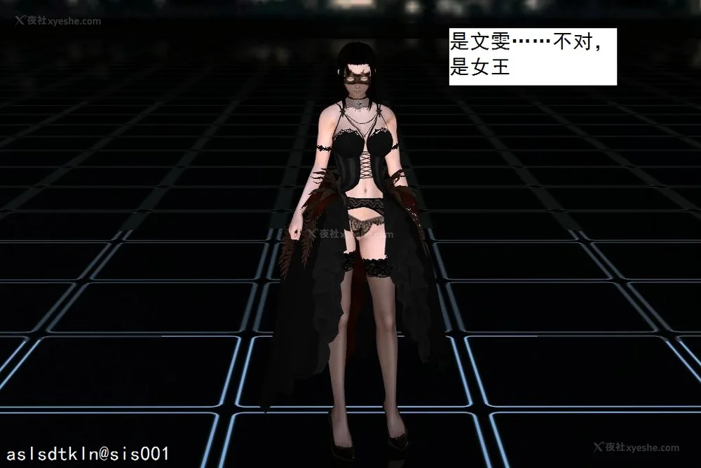 1143P - 校园奴隶契约 20-38