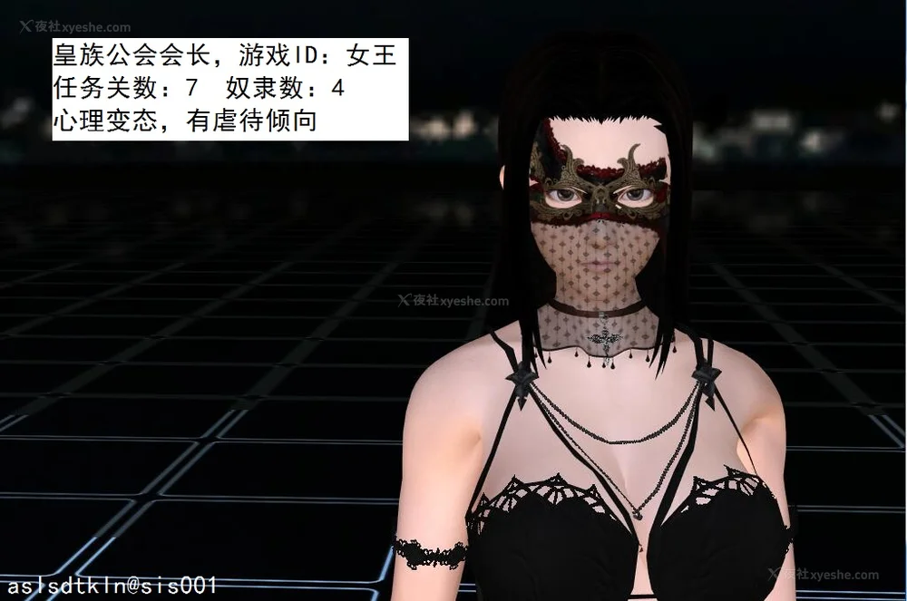 1144P - 校园奴隶契约 20-38