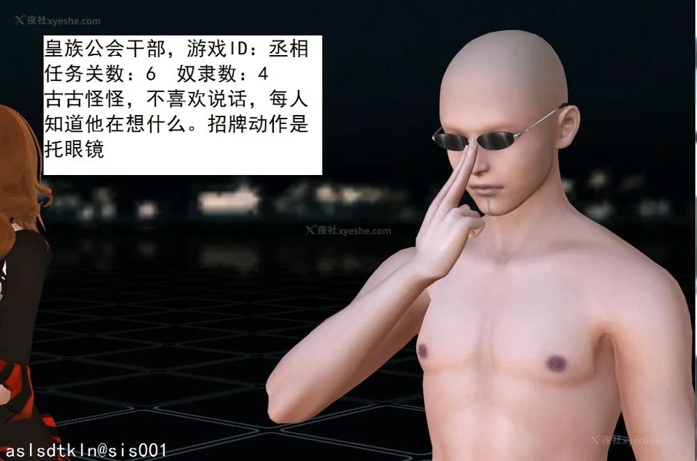 1148P - 校园奴隶契约 20-38