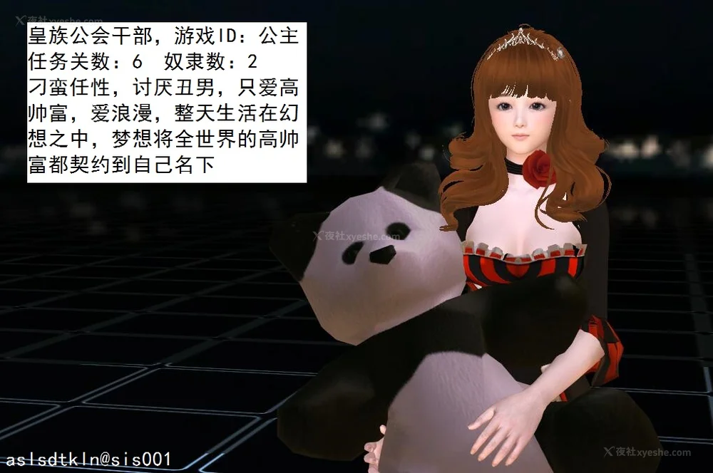 1149P - 校园奴隶契约 20-38