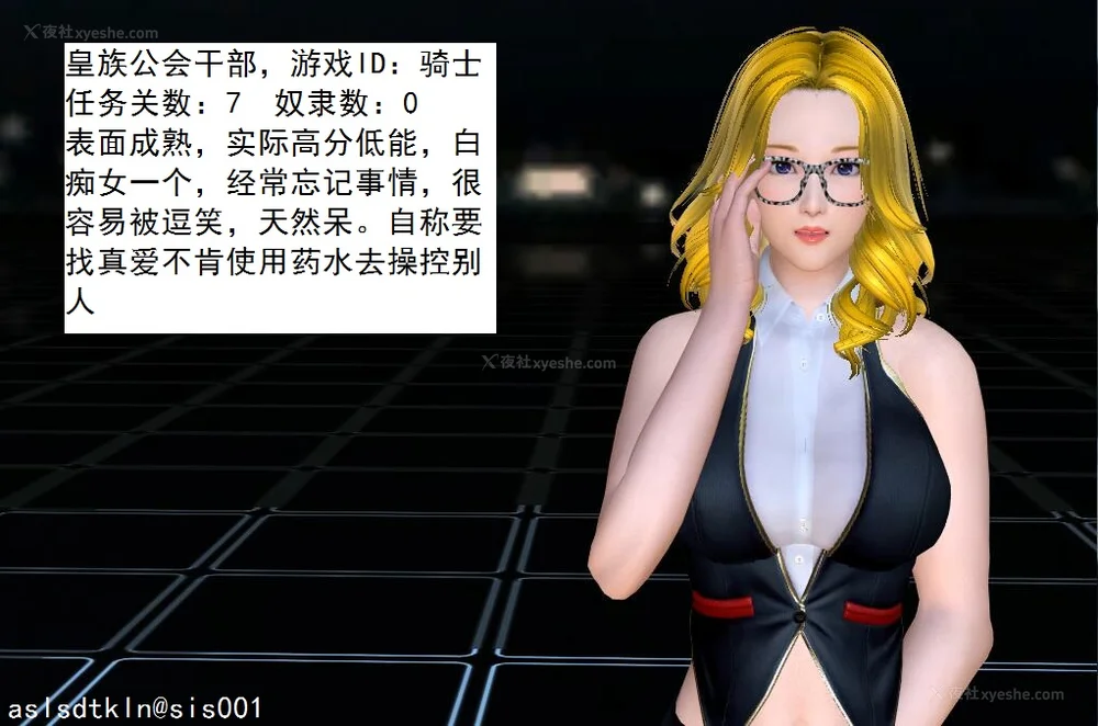 1150P - 校园奴隶契约 20-38