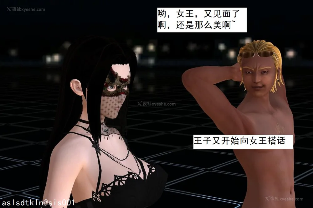 1151P - 校园奴隶契约 20-38