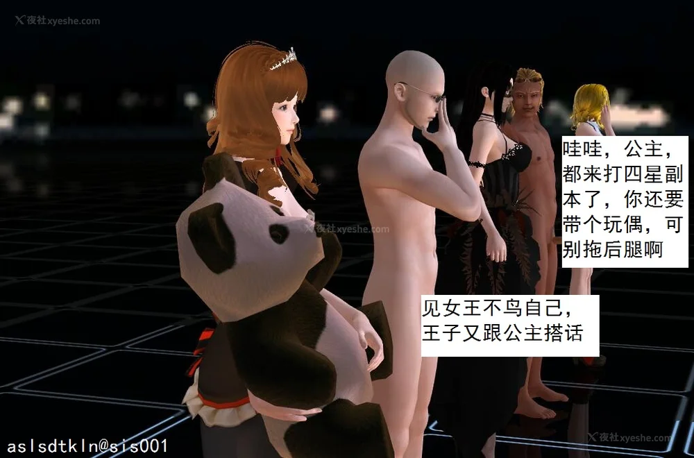 1153P - 校园奴隶契约 20-38