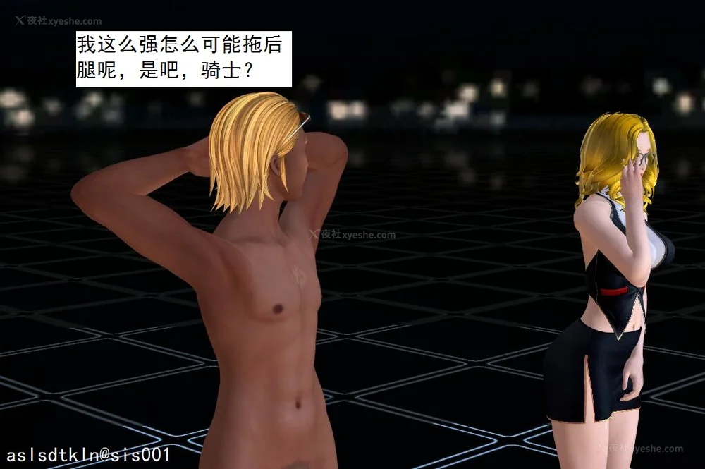 1155P - 校园奴隶契约 20-38