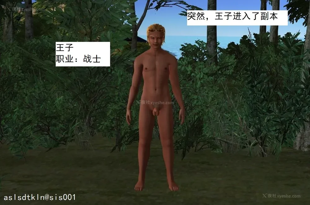 1159P - 校园奴隶契约 20-38