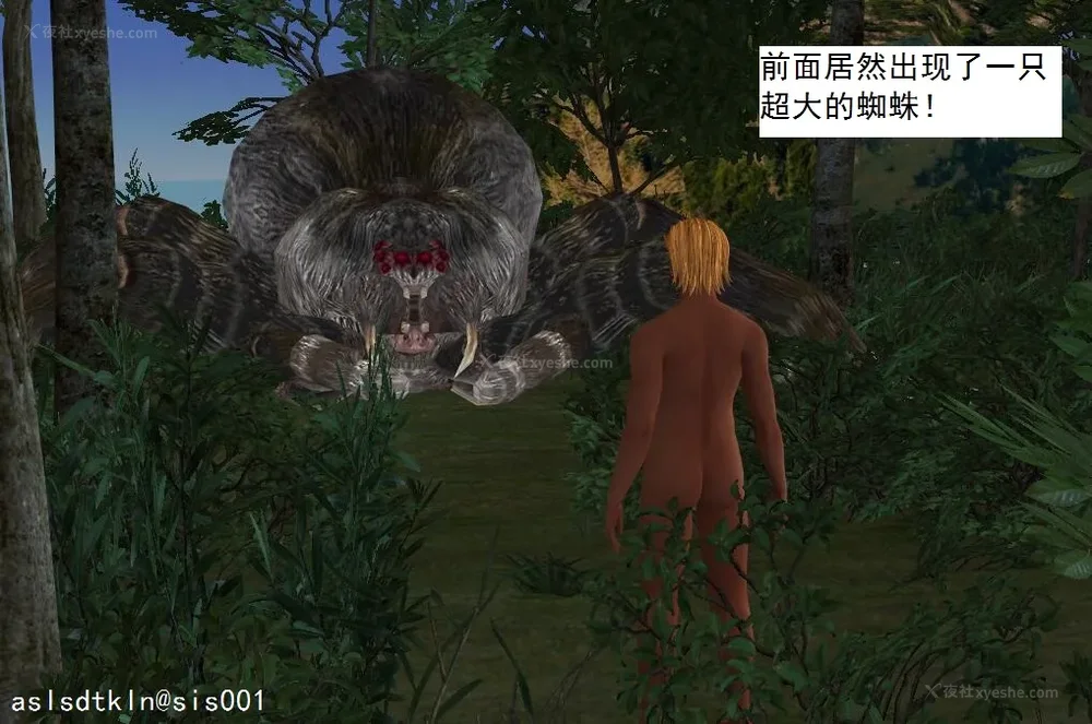 1160P - 校园奴隶契约 20-38