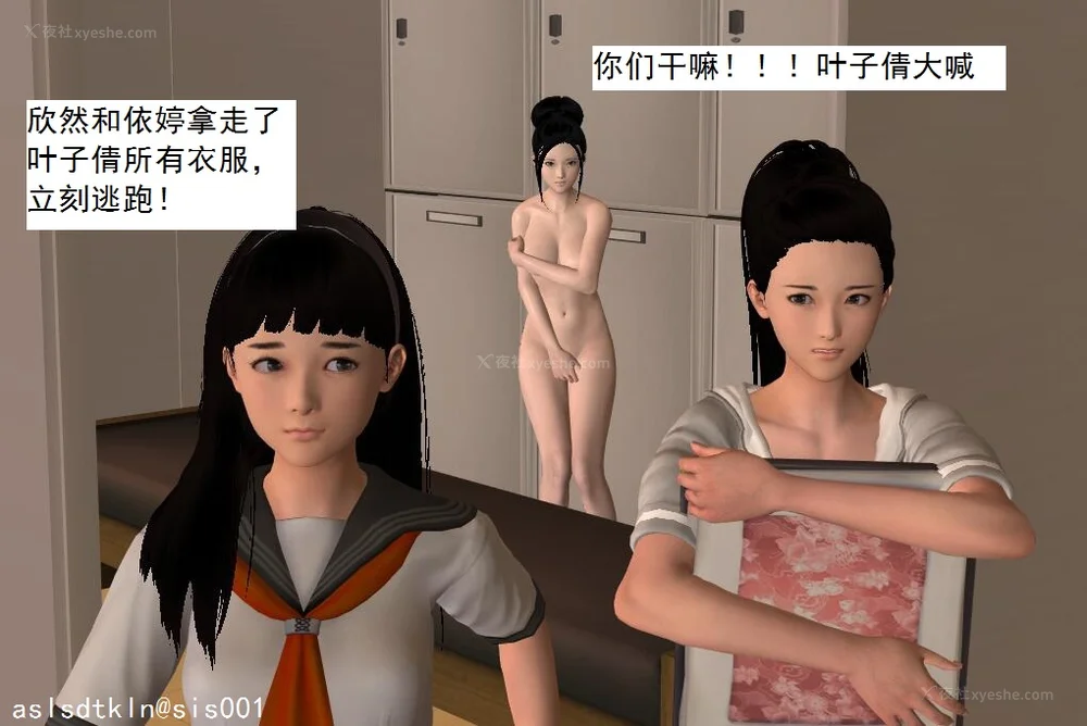 116P - 校园奴隶契约 20-38