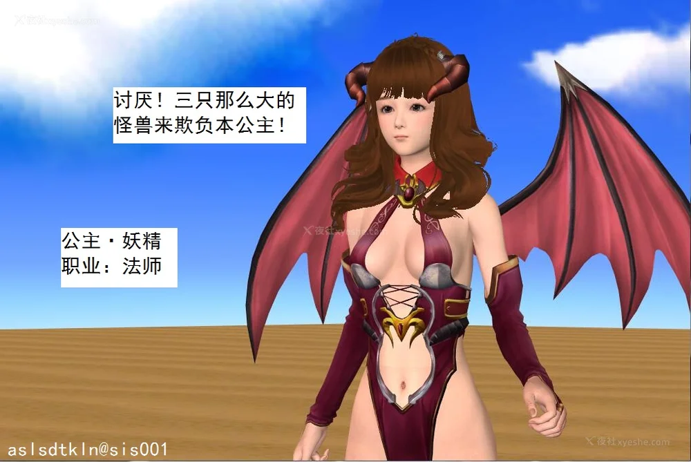 1163P - 校园奴隶契约 20-38