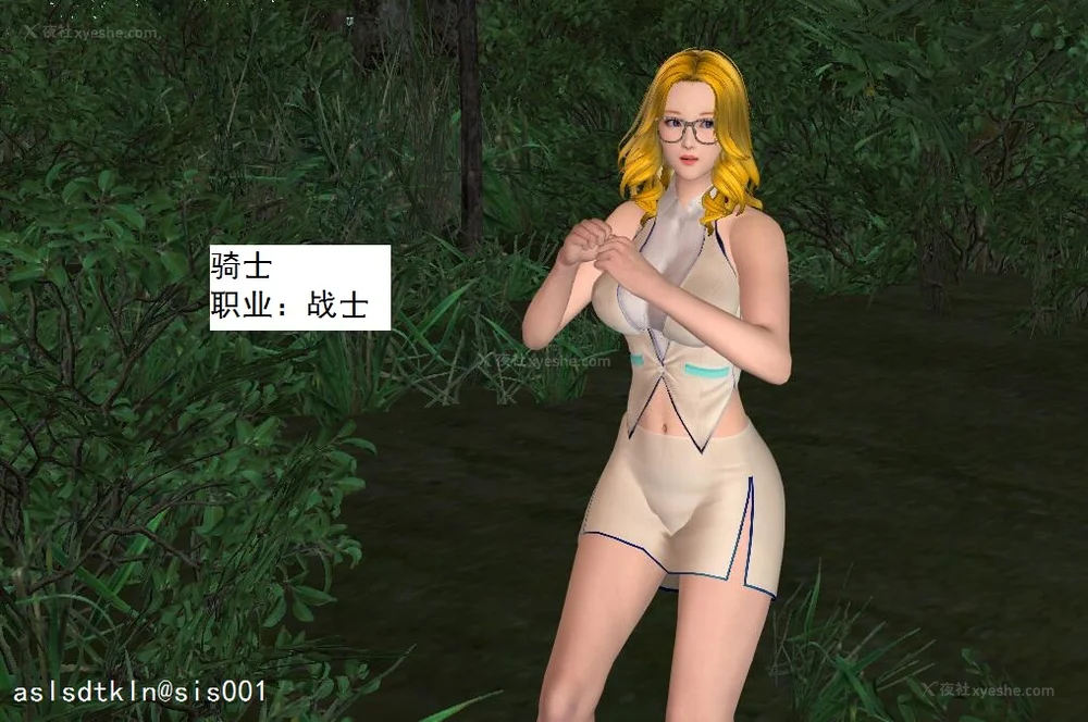 1164P - 校园奴隶契约 20-38