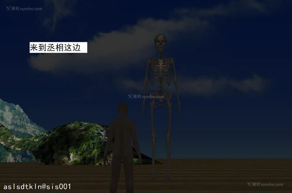 1166P - 校园奴隶契约 20-38