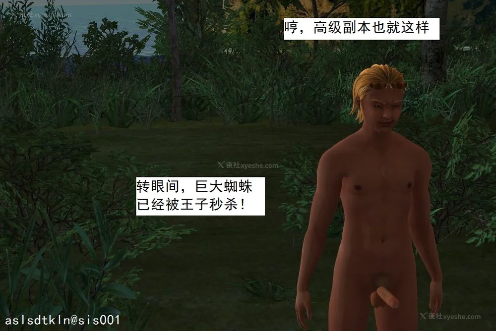 1168P - 校园奴隶契约 20-38