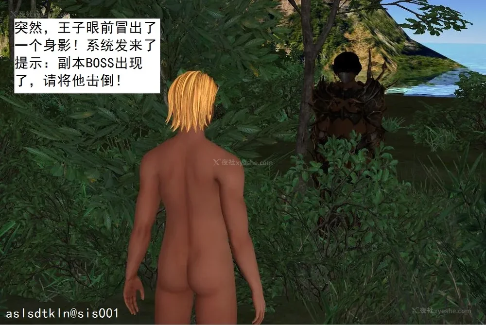 1169P - 校园奴隶契约 20-38