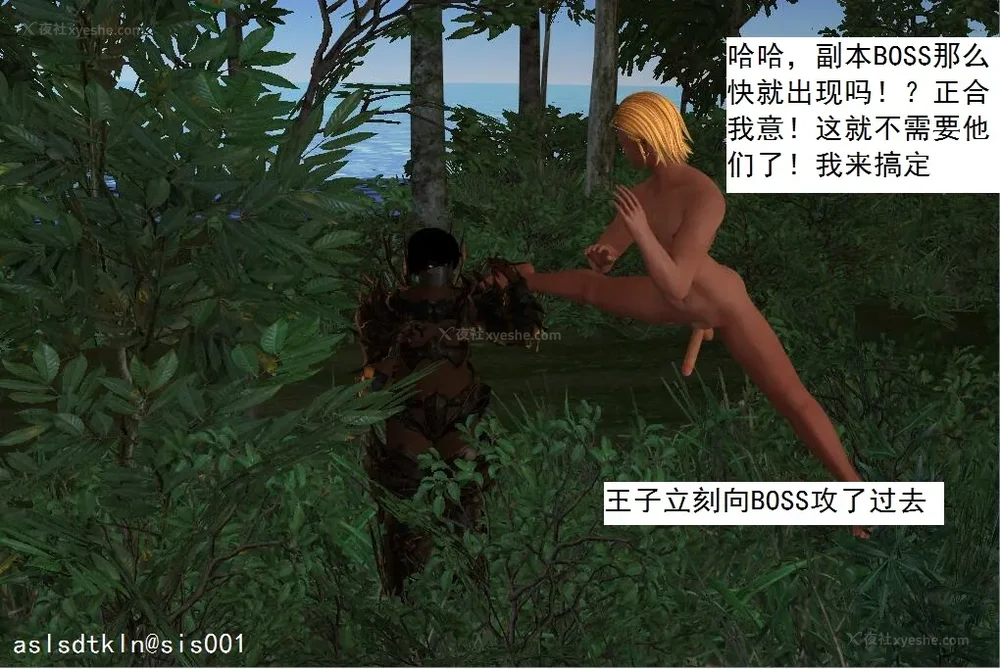 1170P - 校园奴隶契约 20-38