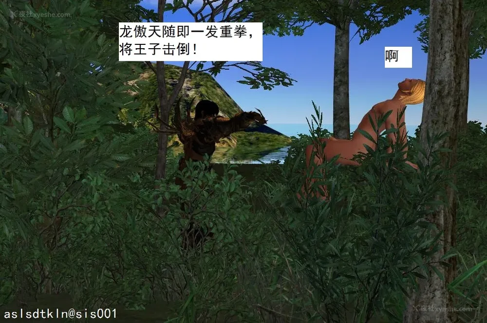 1172P - 校园奴隶契约 20-38