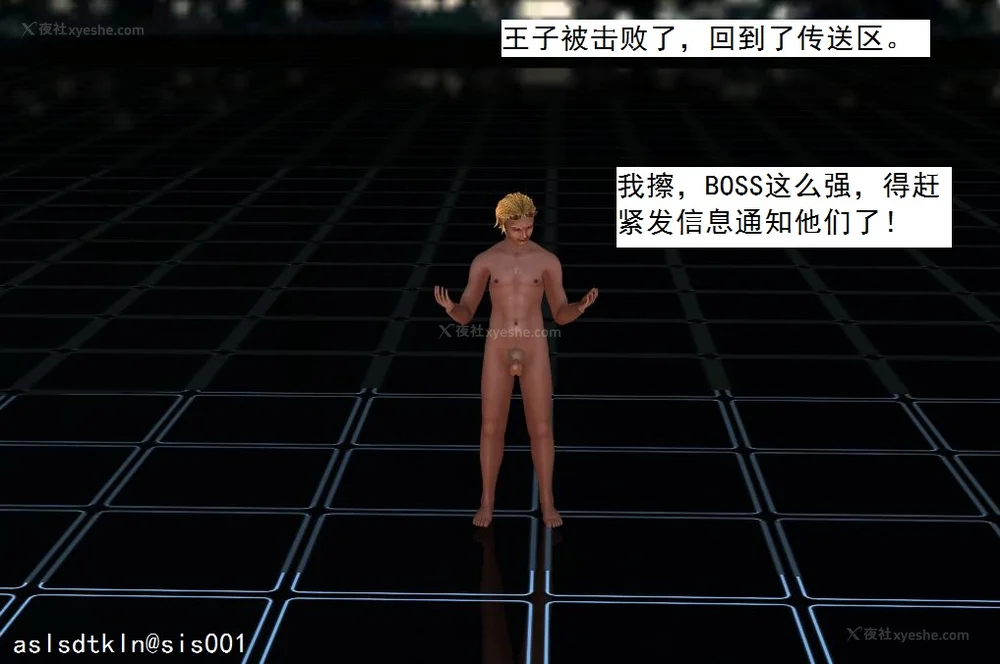 1173P - 校园奴隶契约 20-38