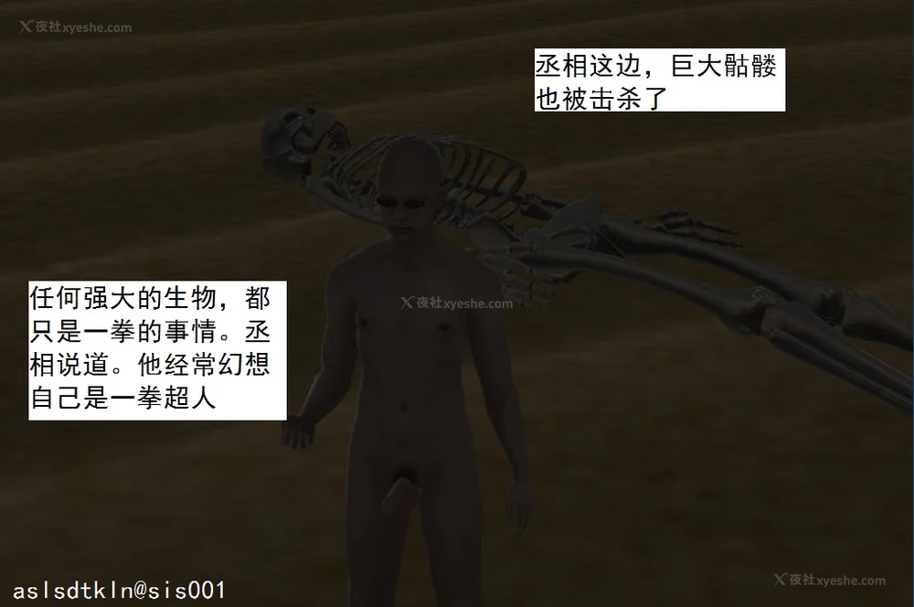 1174P - 校园奴隶契约 20-38